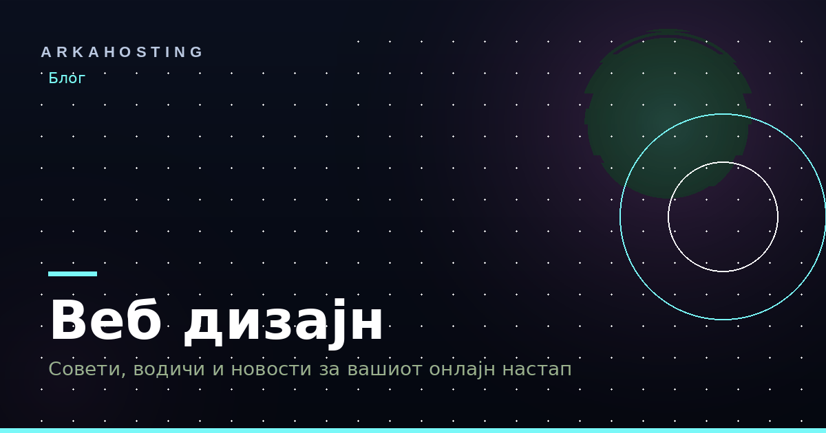 Дејности — Сајт за печатница — портфолиото е понудата